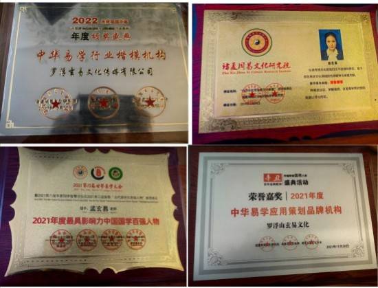 【聚焦两会重点推荐报道】 道家一掌经传承人---孟三航